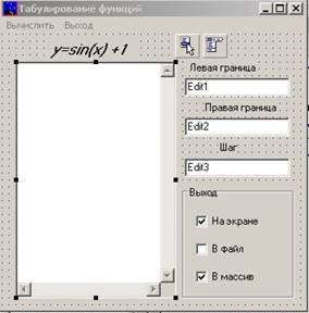 Сохраните созданную программу в своей папке. - student2.ru