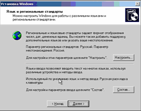 Solaris (Sun Microsystems) - student2.ru