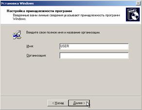 Solaris (Sun Microsystems) - student2.ru