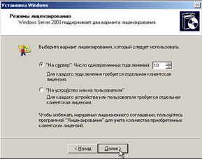 Solaris (Sun Microsystems) - student2.ru