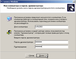 Solaris (Sun Microsystems) - student2.ru