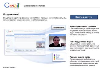Совместное редактирование документа (текстовый редактор) - student2.ru