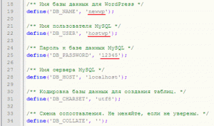 Создание БД на хостинге, импорт базы данных.Перенос файлов движка и темы сайта на хостинг. - student2.ru