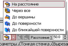 Создание файлов. Типы линий. Чертежные шрифты. - student2.ru