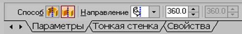 Создание файлов. Типы линий. Чертежные шрифты. - student2.ru