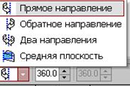 Создание файлов. Типы линий. Чертежные шрифты. - student2.ru