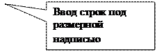 Создание файлов. Типы линий. Чертежные шрифты. - student2.ru