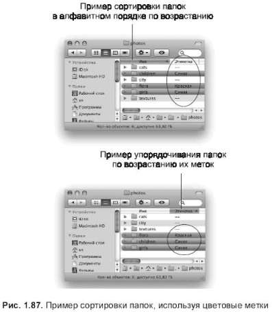 Создание и использование цветовых меток (вкладка - student2.ru