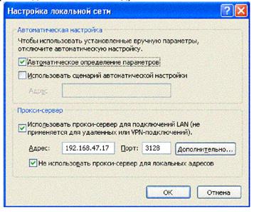 Создание и настройка VPN cоединения - student2.ru