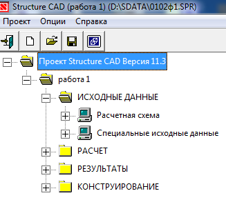 Создание и расчет схемы плоской стропильной фермы с использованием прототипа SCAD - student2.ru