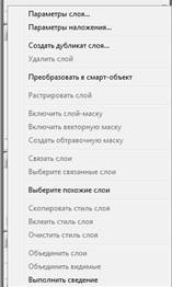 Создание и сохранение документа - student2.ru