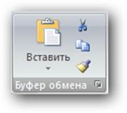 Создание и заполнение таблицы постоянными данными и формулами - student2.ru