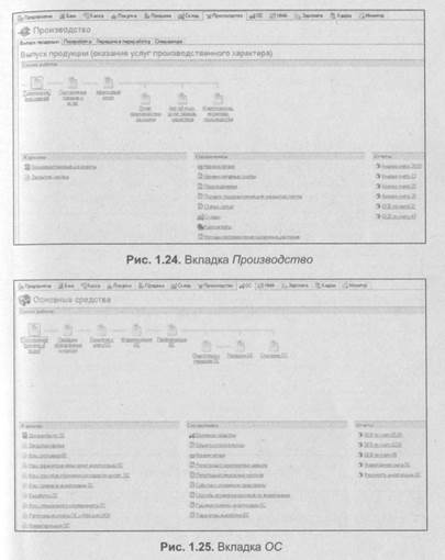 Создание информационной базы - student2.ru