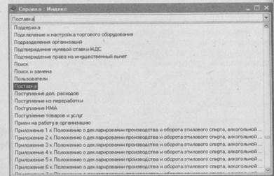 Создание информационной базы - student2.ru