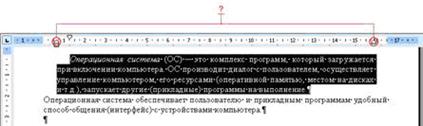 Создание интерактивного оглавления - student2.ru