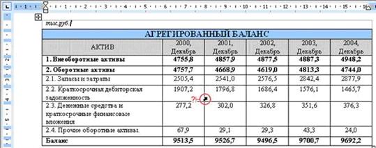 Создание интерактивного оглавления - student2.ru