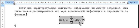 Создание интерактивного оглавления - student2.ru