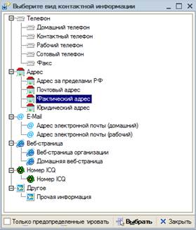 Создание карточки алкогольной продукции - student2.ru