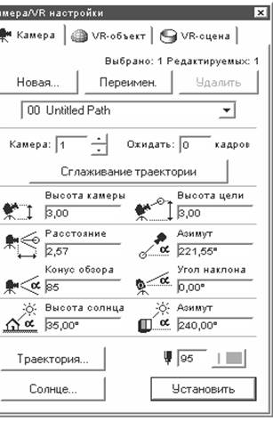 создание ландшафтного дизайна вокруг здания - student2.ru