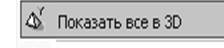 создание ландшафтного дизайна вокруг здания - student2.ru