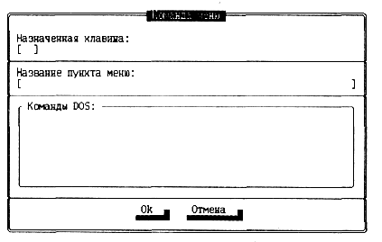 Создание нового пункта меню - student2.ru