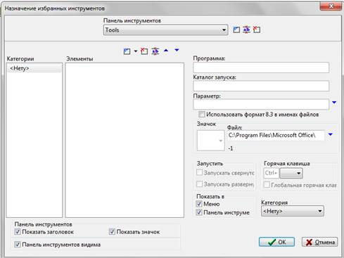 Создание, открытие папки, создание текстового файла, просмотр файла - student2.ru
