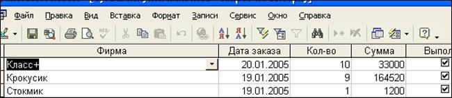 Создание пользовательского интерфейса. В моей БД содержатся 14 запросов всех типов: - student2.ru