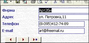 Создание пользовательского интерфейса. В моей БД содержатся 14 запросов всех типов: - student2.ru