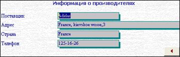 Создание пользовательского интерфейса. В моей БД содержатся 14 запросов всех типов: - student2.ru