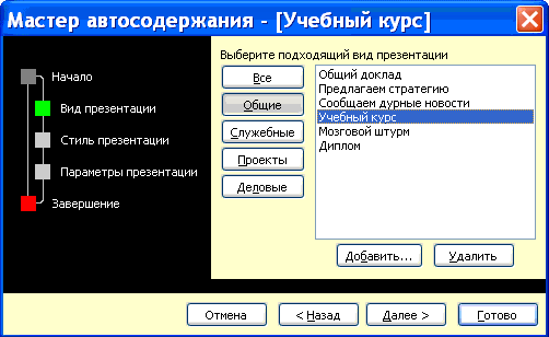 Создание таблицы, обновление, удаление, добавление - student2.ru