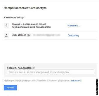 Создание текстового документа - student2.ru