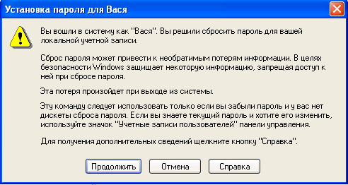 Создание учетной записи пользователя. - student2.ru