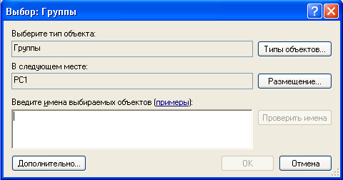 Создание учетной записи пользователя. - student2.ru