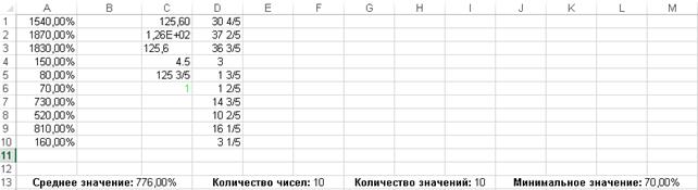 Создание, заполнение, редактирование и форматирование таблиц - student2.ru