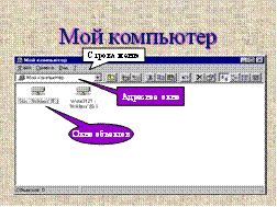 Создать новую презентацию - student2.ru