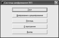 Список индивидуальных данных. Данные для выполнения лабораторной работы сведены в табл.Л3.1 - student2.ru