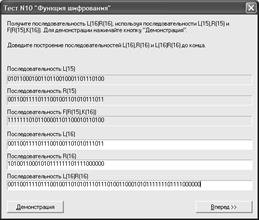 Список индивидуальных данных. Данные для выполнения лабораторной работы сведены в табл.Л3.1 - student2.ru