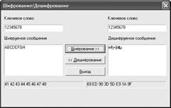 Список индивидуальных данных. Данные для выполнения лабораторной работы сведены в табл.Л3.1 - student2.ru