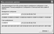 Список индивидуальных данных. Данные для выполнения лабораторной работы сведены в табл.Л3.1 - student2.ru