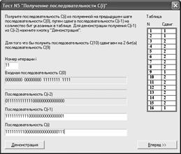 Список индивидуальных данных. Данные для выполнения лабораторной работы сведены в табл.Л3.1 - student2.ru