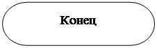 Список используемых информационных источников - student2.ru