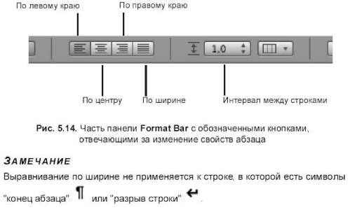 Способы выделения фрагментов текста - student2.ru