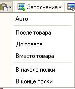 Справочник «Номенклатура» - student2.ru