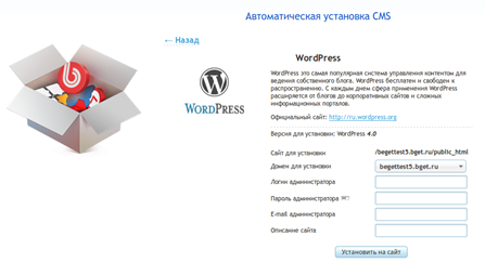 Сравнение CMS Drupal, Joomla и WordPress - student2.ru