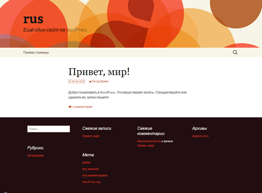 Сравнение CMS Drupal, Joomla и WordPress - student2.ru