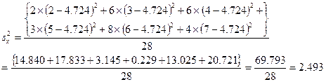 Среднеквадратическое (стандартное) отклонение (standard deviation) - student2.ru