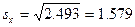 Среднеквадратическое (стандартное) отклонение (standard deviation) - student2.ru