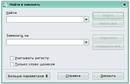 средства автоматизации документа - student2.ru