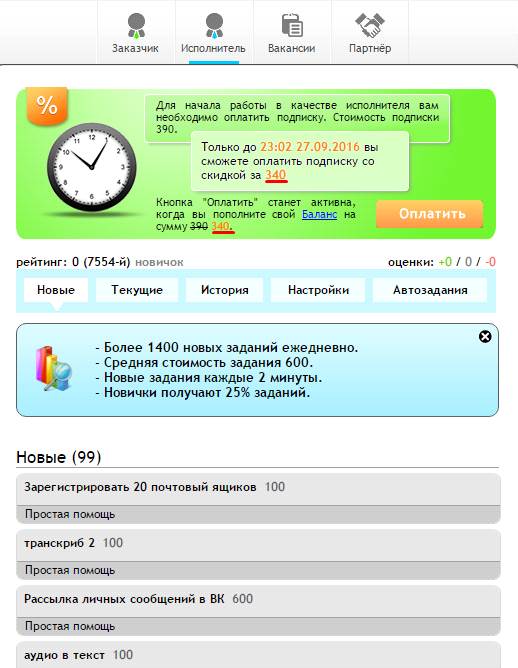 Ссылки, технические моменты - student2.ru