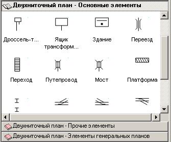 Строка раскрывающихся меню - student2.ru